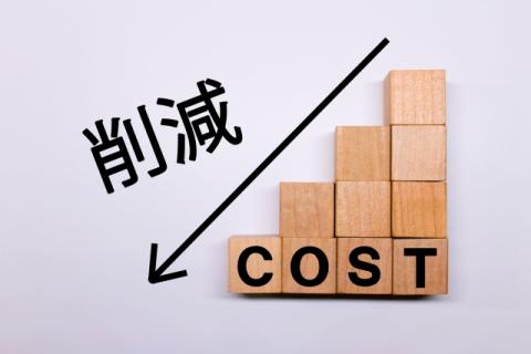 断熱リフォーム コスト削減