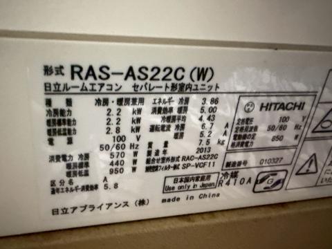 武蔵小山で既存エアコンの情報ラベルの写真