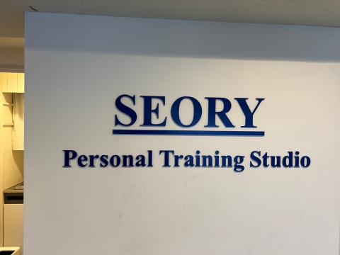 品川区五反田のトレーニングジムセオリーさんの写真