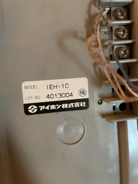 目黒区目黒本町で既存のドアホンの品番確認している写真