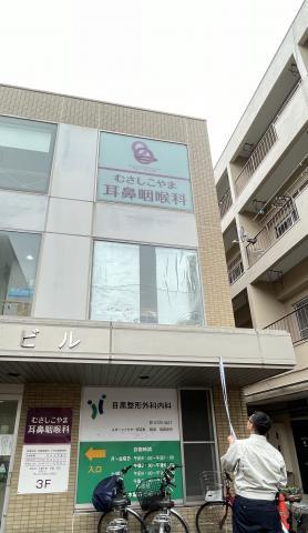 目黒区で武蔵小山のテナントビルで窓ガラス割れ調査写真