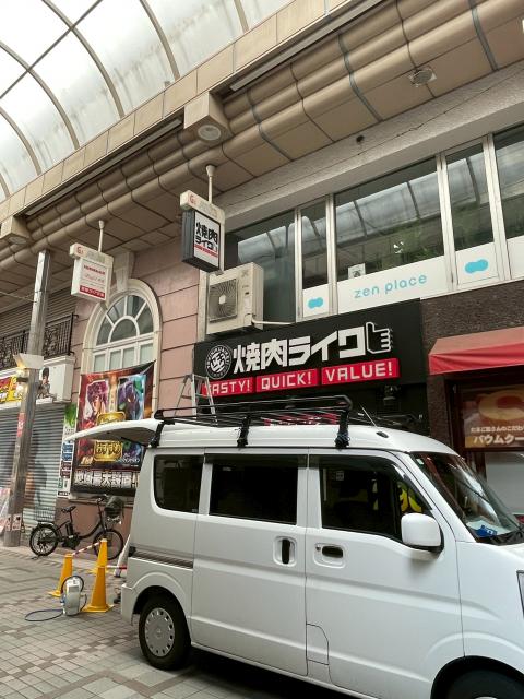 パルム商店街にある鰻屋さんからのエアコン室外機洗浄準備の写真