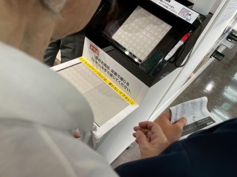 品川区中延のお客様浴室交換からショールームで床の体感をみる写真