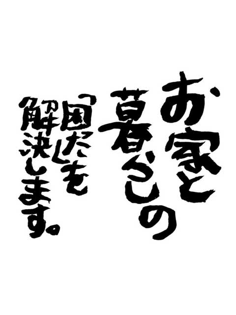 02. サービス内容