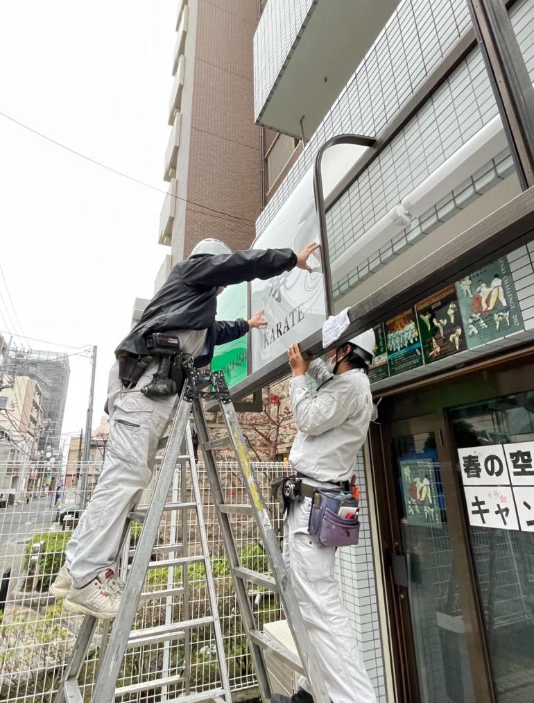 品川区　1階店舗の劣化した看板交換写真