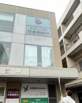 目黒区のテナントビルで窓ガラスの割れ調査に伺いました