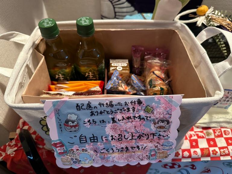 武蔵小山リフォームお気遣い感謝の写真