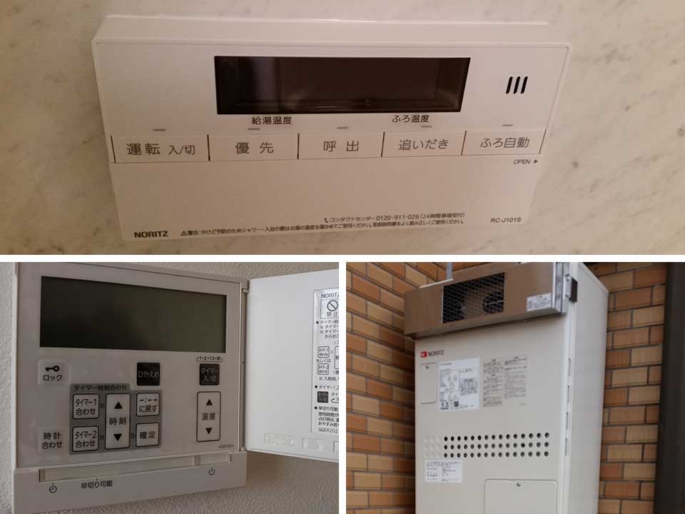 給湯器の修理・交換写真