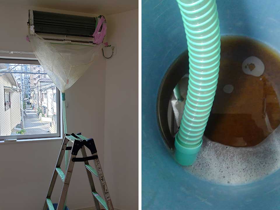 エアコン・ハウスクリーニング写真