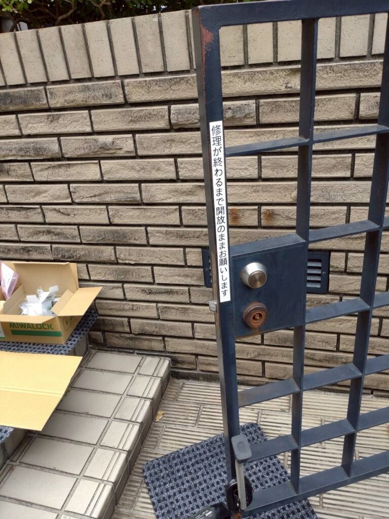 品川区戸越のマンション共有部の門扉レバーハンドル既存写真