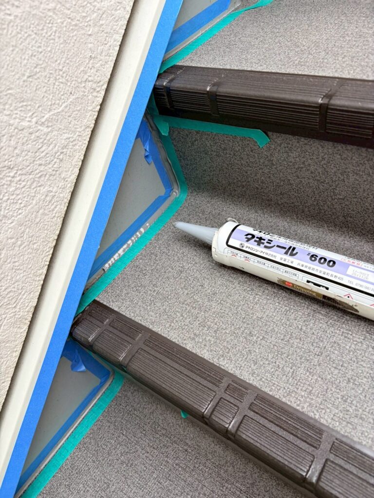 目黒区目黒本町のアパート共用階段端部処理写真