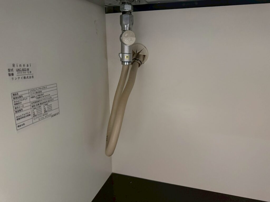 品川区中延でガス台の下のガス栓の写真