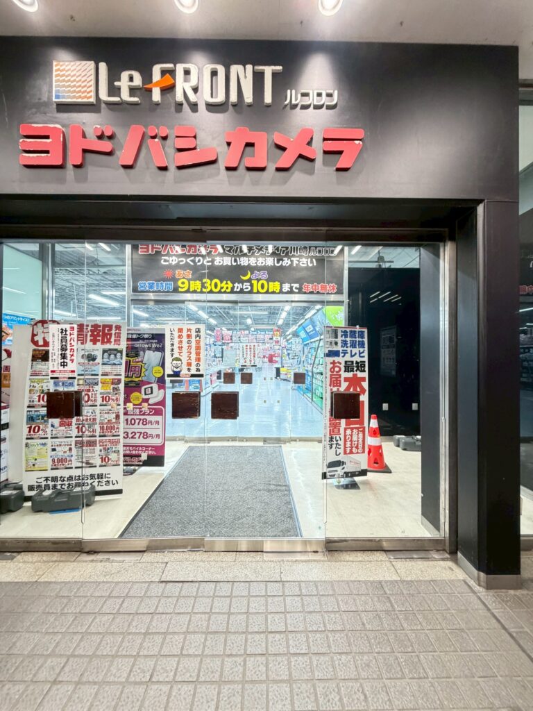 大型テナントビルさんの新しいガラスドア完成写真