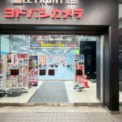 大型テナントビルさんのガラスドア交換完成写真