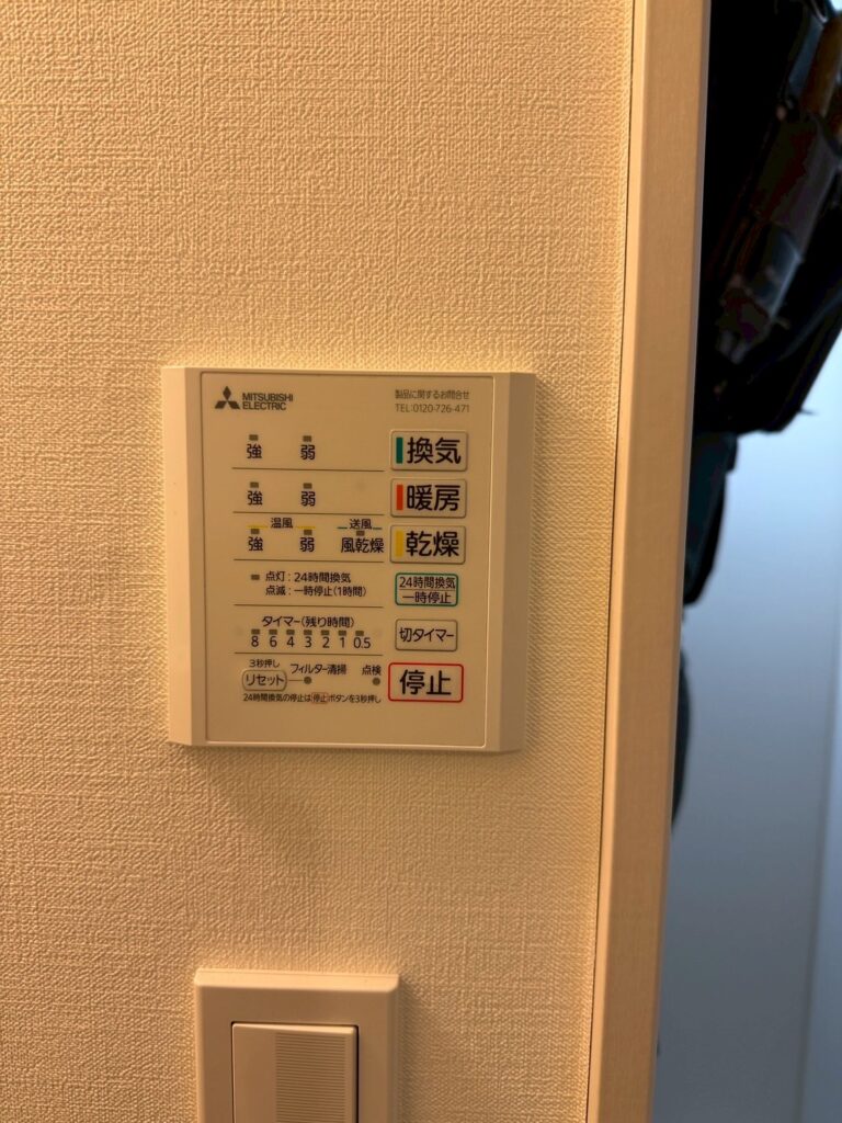 武蔵小山の賃貸マンションの浴室乾燥機のリモコン写真