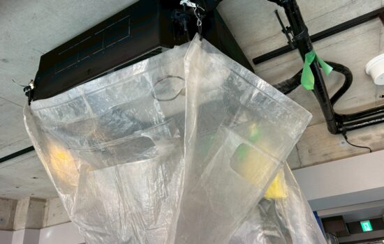 品川区荏原でオフィスエアコンの洗浄をしました