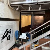 武蔵小山パルムの鰻屋さんで出入口ドアの戸車交換写真