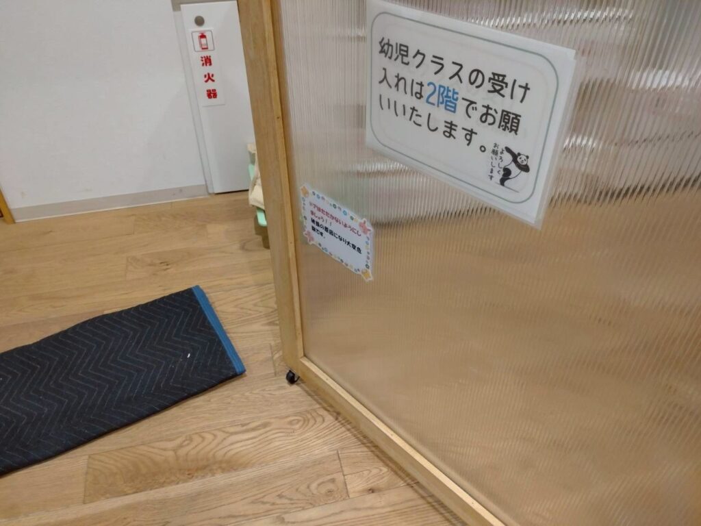 目黒区原町保育園園児用脱走防止扉修繕完了写真