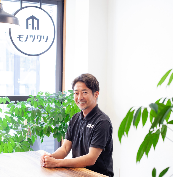 株式会社モノツクリ代表取締役丸山