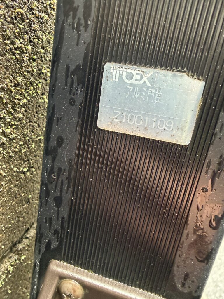 品川区荏原で現地調査アルミ門柱の品番既存写真