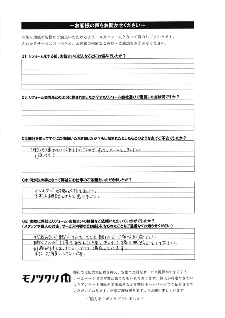武蔵小山一番通り商栄会シェリーズバーガーカフェ様お客様アンケート