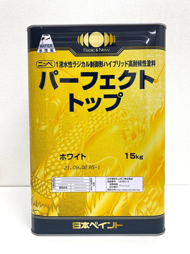 日本ペイントパーフェクトトップ写真