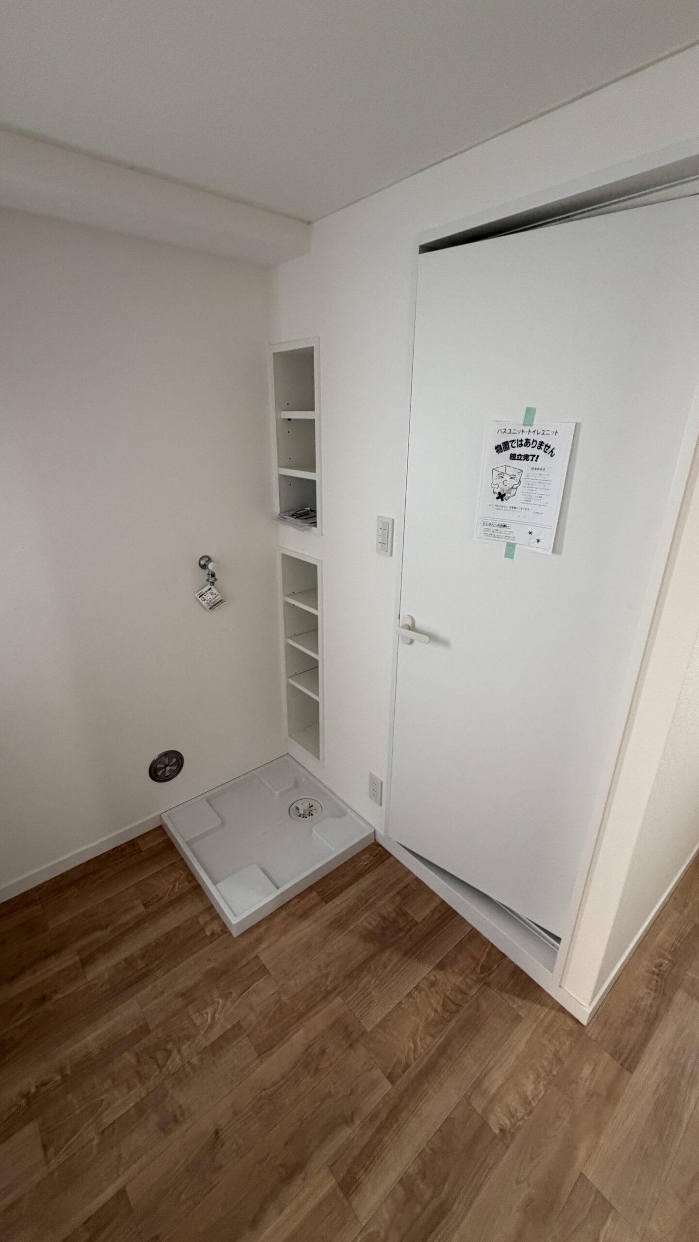 武蔵小山の賃貸マンション内装工事完成写真