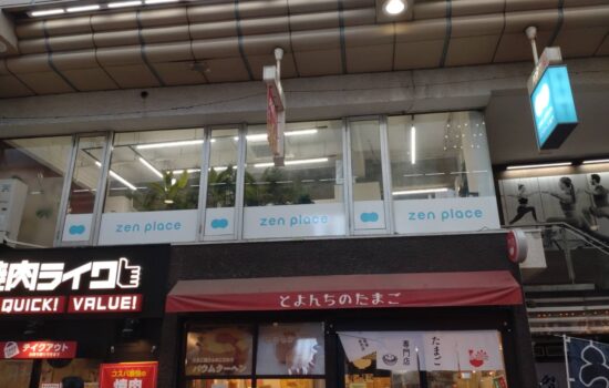 武蔵小山商店街パルムの店舗で窓の開閉の不具合調査