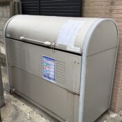 目黒区目黒本町のマンションごみ箱既存写真