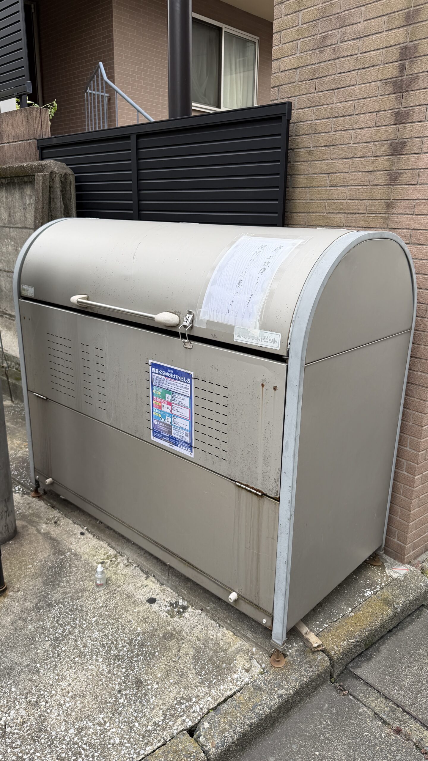 目黒区目黒本町のマンションごみ箱既存写真