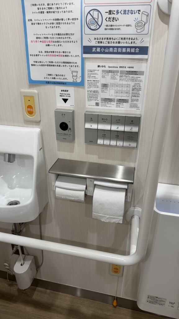 武蔵小山商店街パルム多目的トイレ紙巻器既存写真