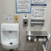 武蔵小山商店街パルム多目的トイレ紙巻き器交換写真