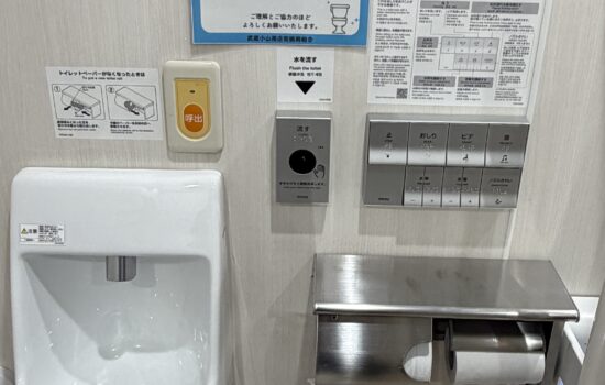 武蔵小山商店街パルムの多目的トイレで盗難防止のため紙巻器を鍵付きに交換