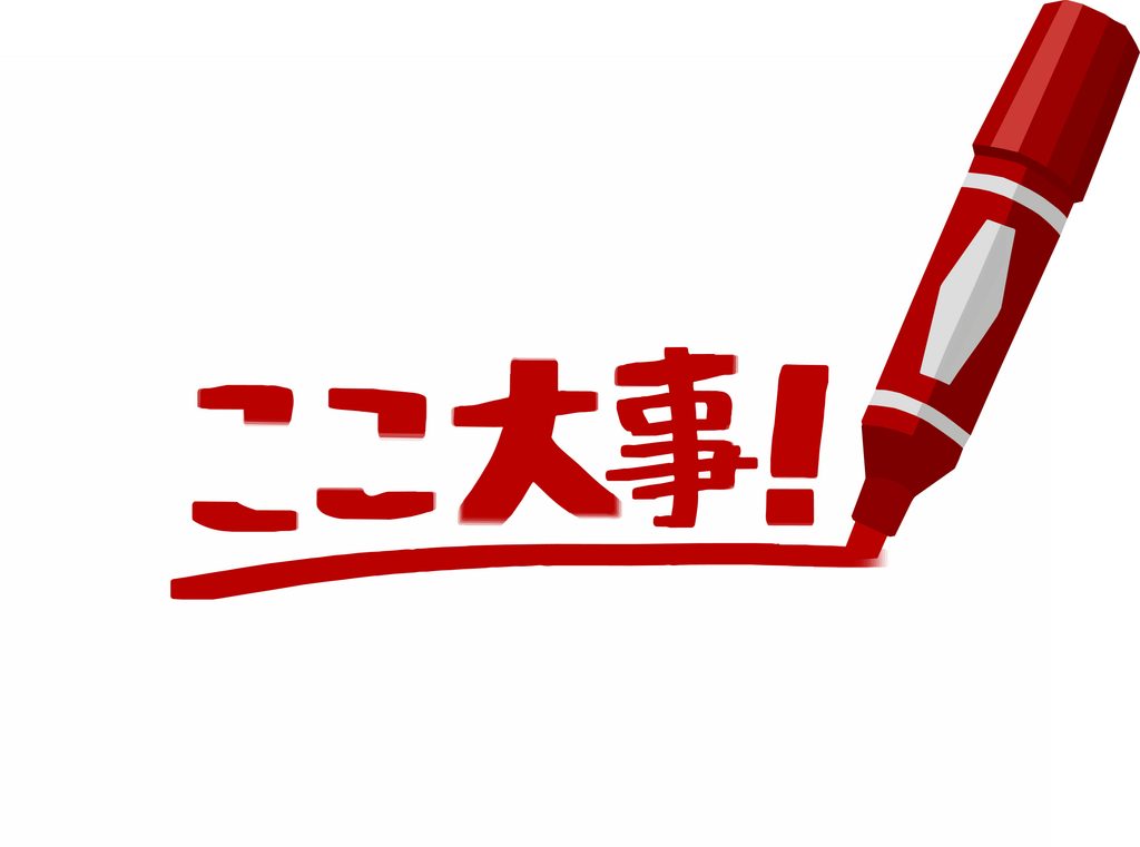 ココ大事イラスト写真