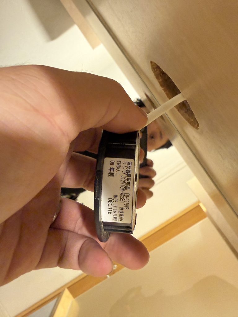 目黒区大岡山でクリニックハロゲンランプの既存写真