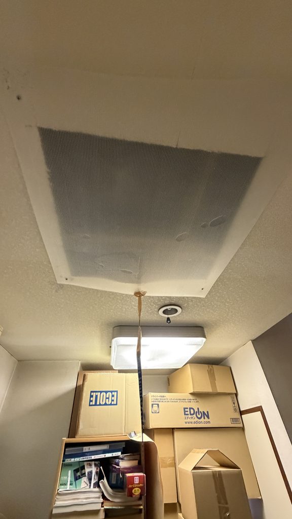 西小山で漏水天井開口仮塞ぎ写真