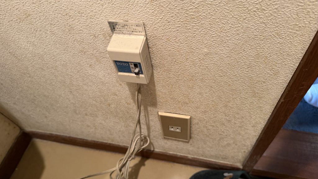 西小山トイレプラグ既存写真