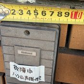品川区小山台で鳴らないチャイム写真