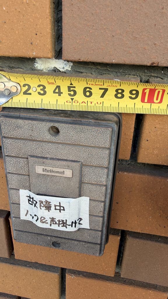 品川区小山台でならなくなったチャイム調査写真