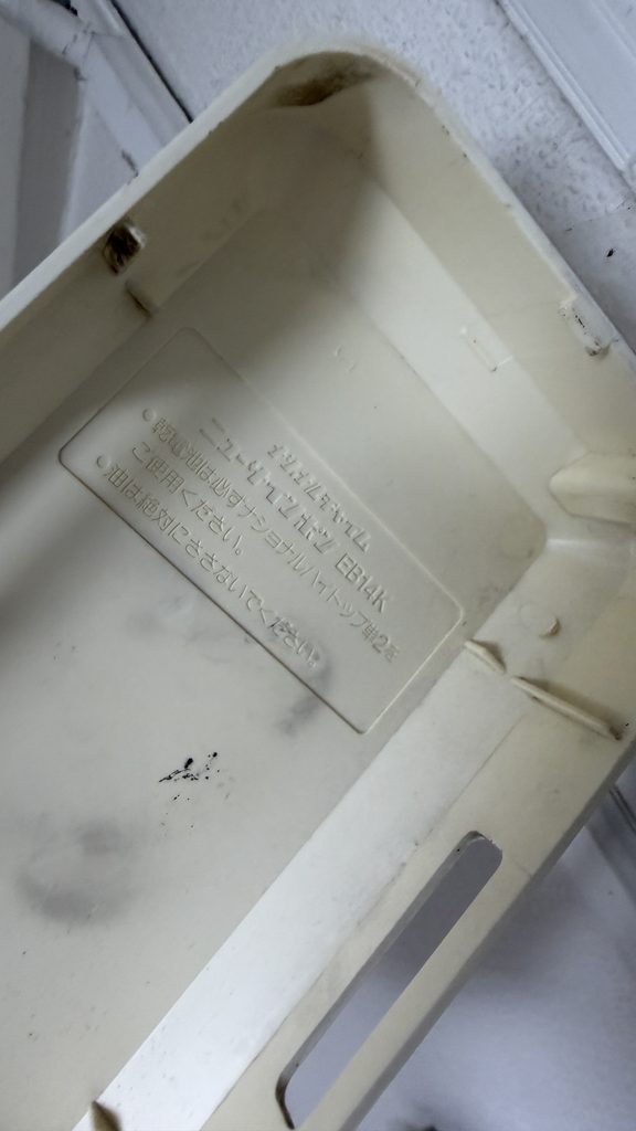 品川区小山台でメロディサインのフタ写真