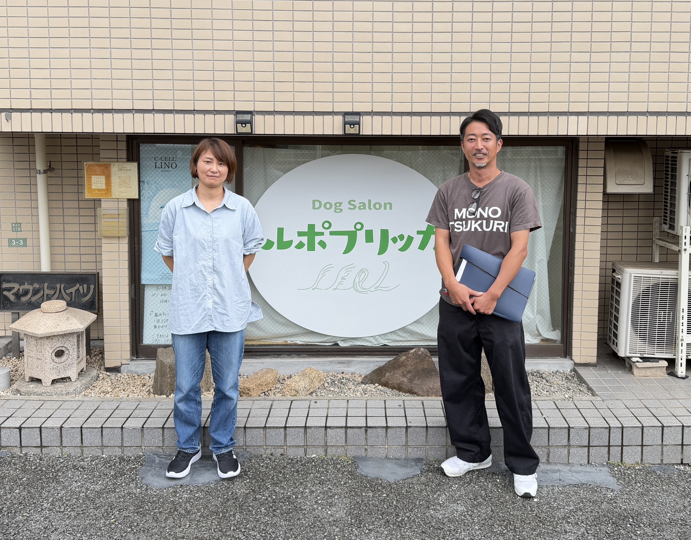 世田谷区等々力で内装リフォームご依頼のお客様写真